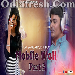 Mobile Bali Part 2 (Jagannath Mahanand) Sambalpuri Song